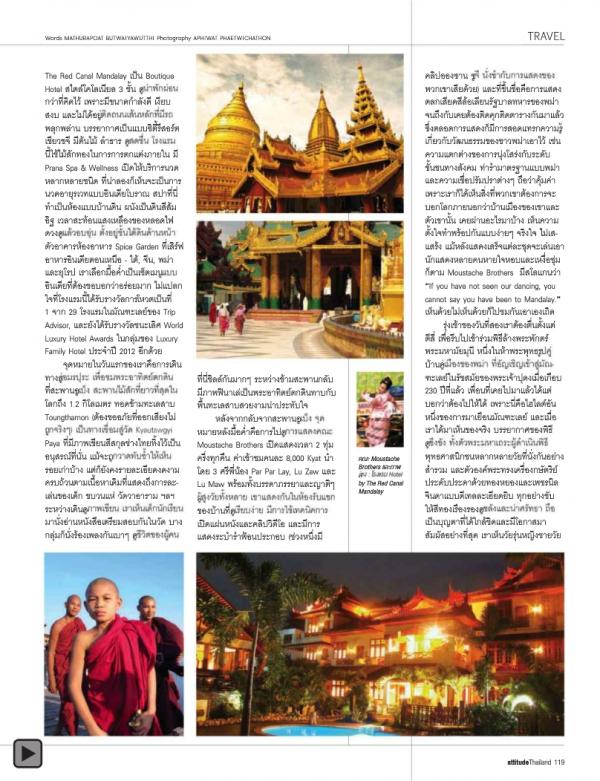 Attitude-January-2013